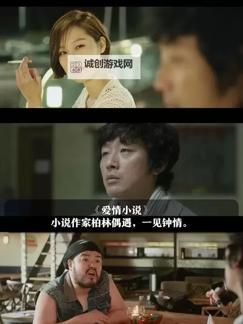 2012韩国电影高清免费观看完整版中文在线观看指南图2