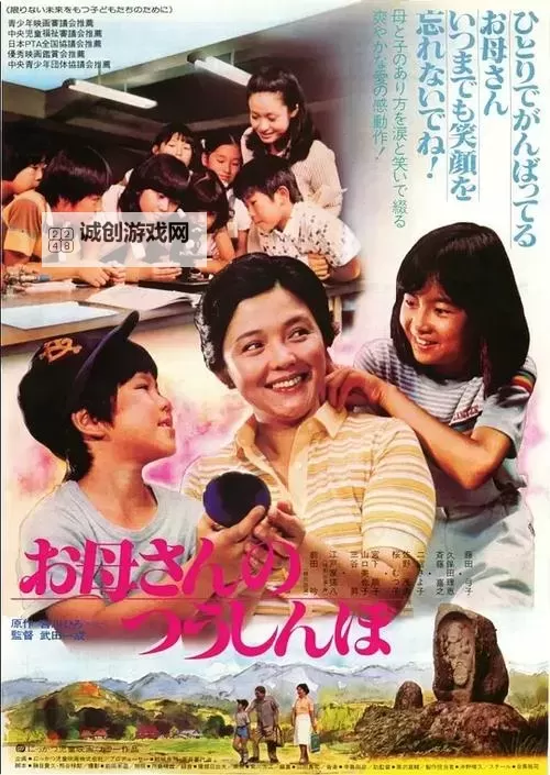 探索日本母亲的温馨瞬间:www.xxx日本妈妈的感人故事图1