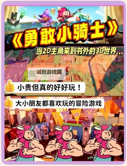 探索未来星际冒险:赛尔号马瑞娜的勇敢旅程图1