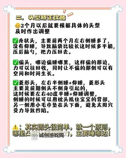 怎样快速判断自己已经顶到头了?揭秘实用技巧图2