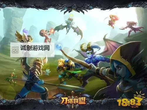 刀塔与联盟的关系:电竞争霸中的关键纽带图1