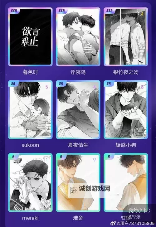 探索永久地址67194：您的理想居所选择指南图1