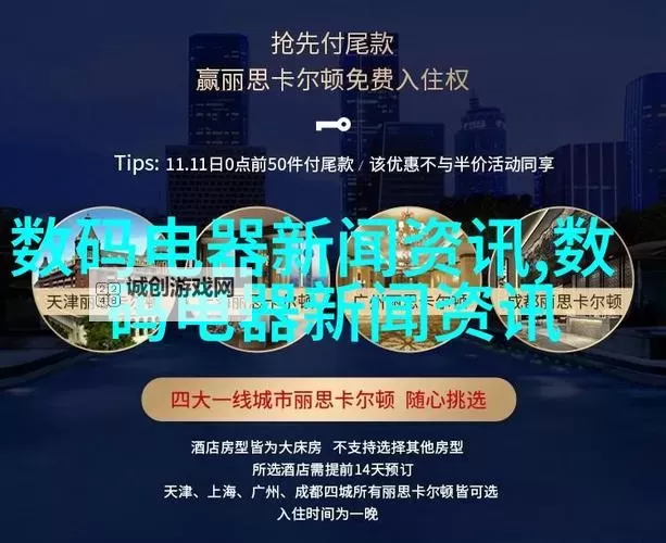 坐地铁车被高C怎么办?实用应对策略分享图2