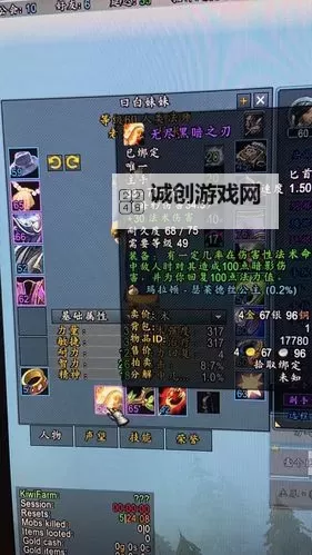 无尽黑暗之刃什么怪掉落指南图2