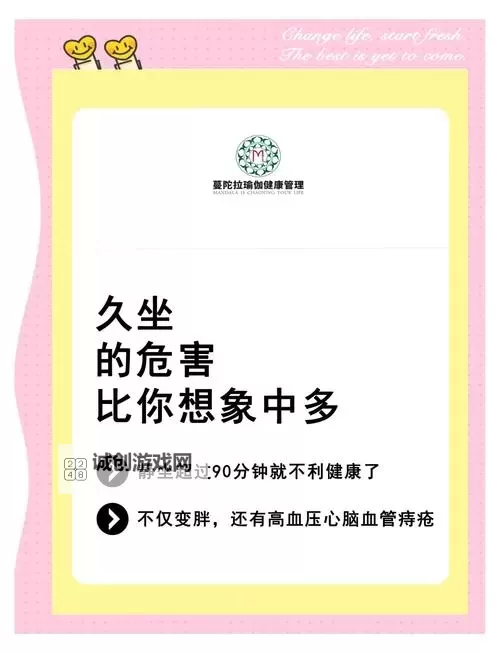 一个人打坐有危险吗?你必须知道的风险与注意事项图2