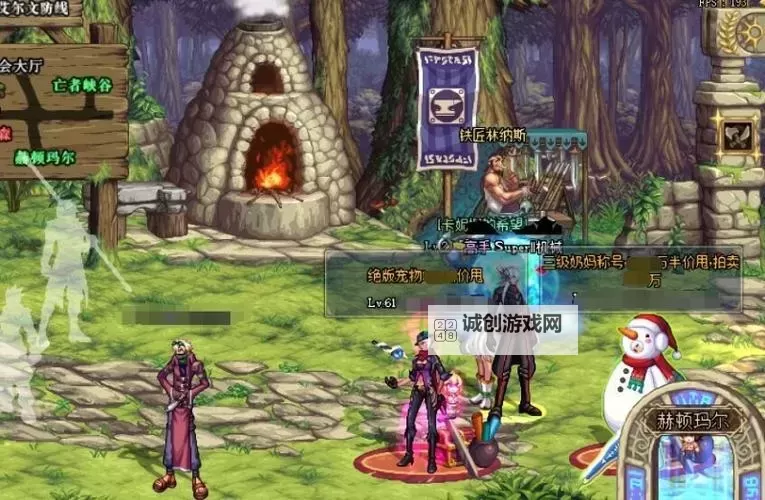 如何获取dnf远古智慧的残骸?详解方法与技巧图1