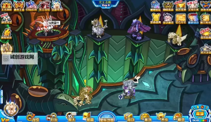 赛尔号新手任务哈莫雷特怎么打攻略指南图2