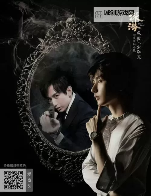 九阴真经第一轩恶敌入侵:江湖再起风云变幻图2