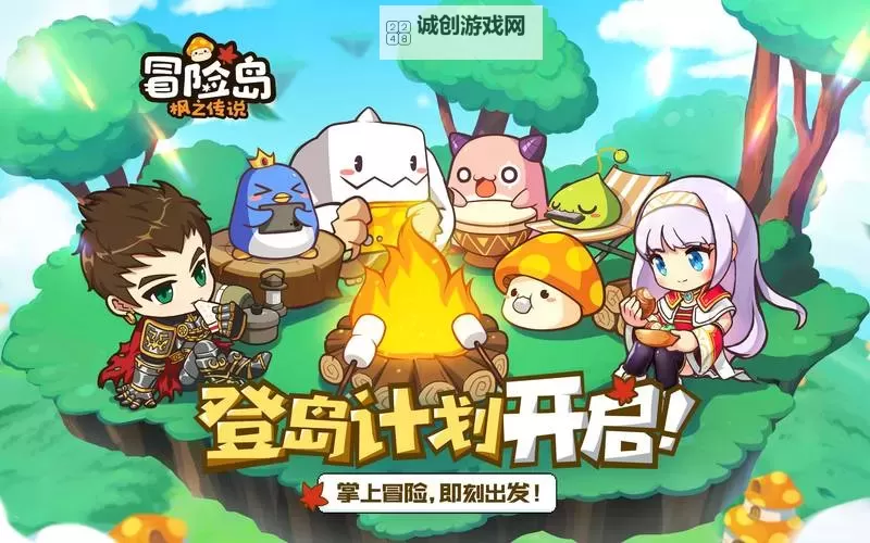 探索冒险岛记忆旁观者任务的全攻略与秘籍图1