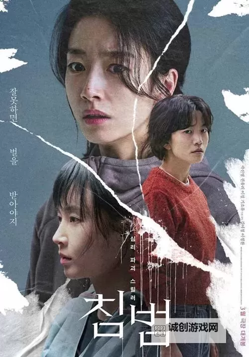 中国版R级新片杀来了：引爆影院的极致震撼图1