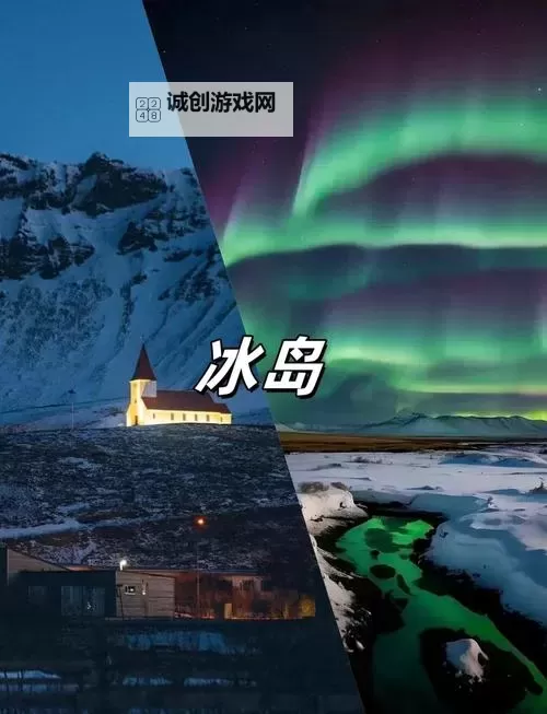 探索梦幻之地:仙鈡林影院带你开启奇幻电影之旅图1