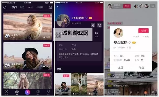 探索私密世界：尽在www.深夜成人直播app图1