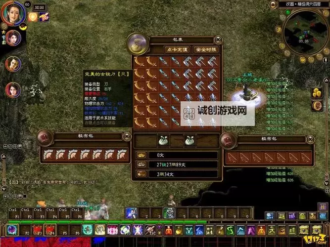 《征途08版官方:全面解析最新版本内容与玩法指南》图1