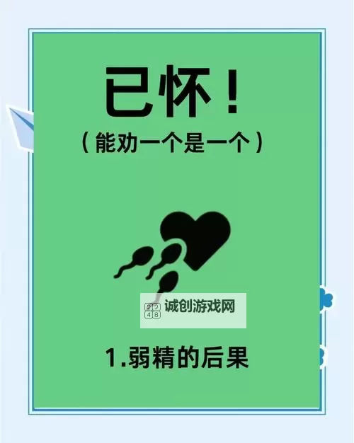 涨精装满肚子去上课：充实一天的最佳准备图1