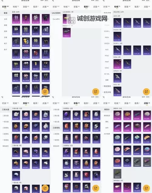 地牢猎手五翅膀进化材料全面解析与获取指南图1