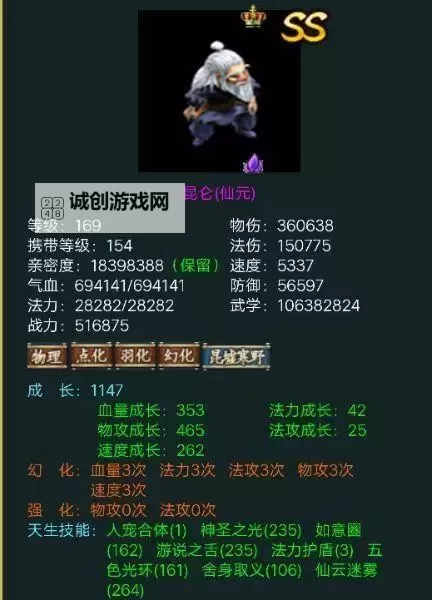 问道宠物处于保护状态是怎么回事?详细解析宠物保护背后的原因图2