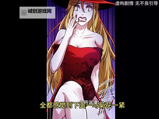 探索无限精彩世界:有妖气漫画网带你领略优质漫画盛宴图1