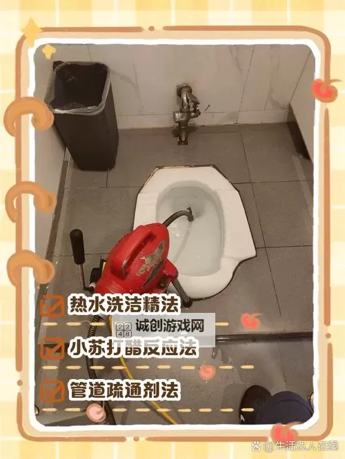 用大宝贝给女儿疏通下水道:温馨家庭小妙招图2