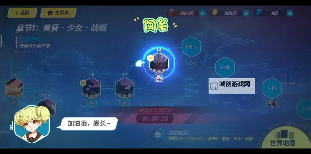 揭秘祖玛阁走的口诀:掌握秘诀,轻松闯关图1