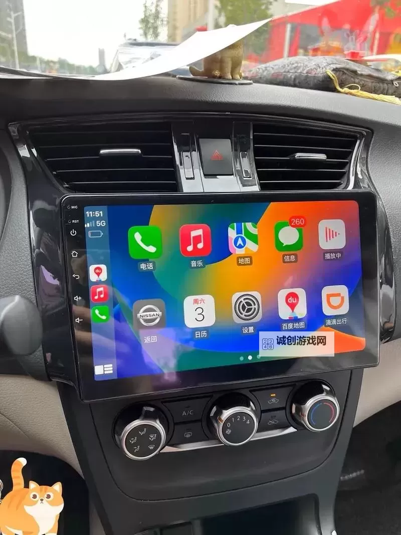 中文日产幕无限码一区：高清免费观看全景体验图1