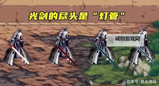 鬼剑士太刀幻化武器排名:最强幻化武器全解析图1