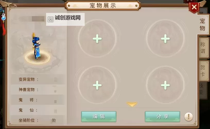 问道2023合区查询指南：最新合区信息全了解图2