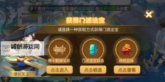 问道手游地府指引怎么打:详细攻略与技巧分享图1