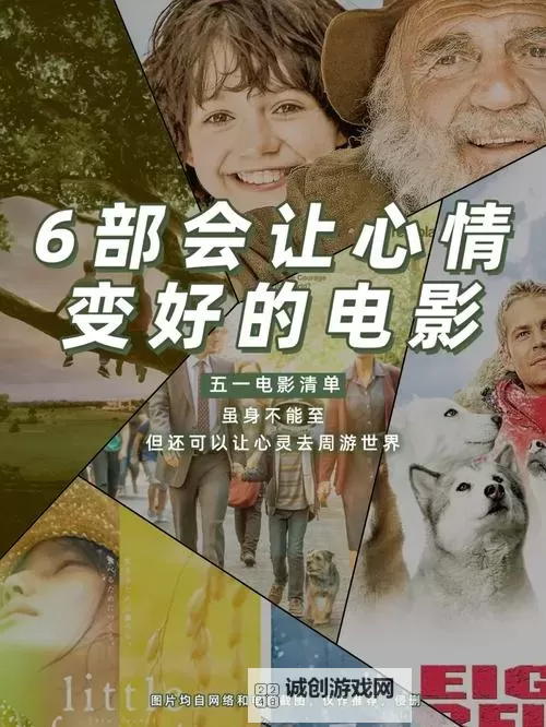 永远看免费MV电影的最佳指南：客户端下载与免费观看技巧图2