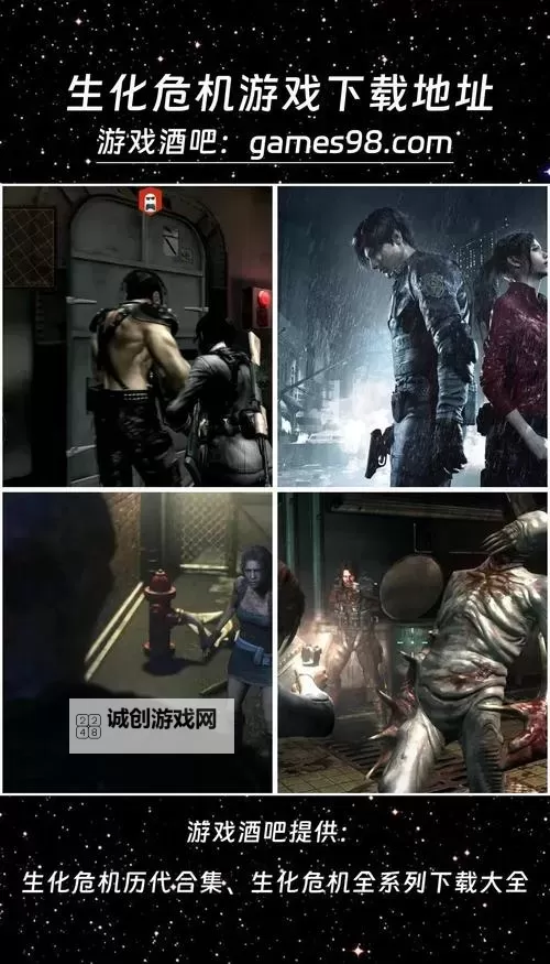 全面攻略：生化危机5附加剧情完整通关指南图1