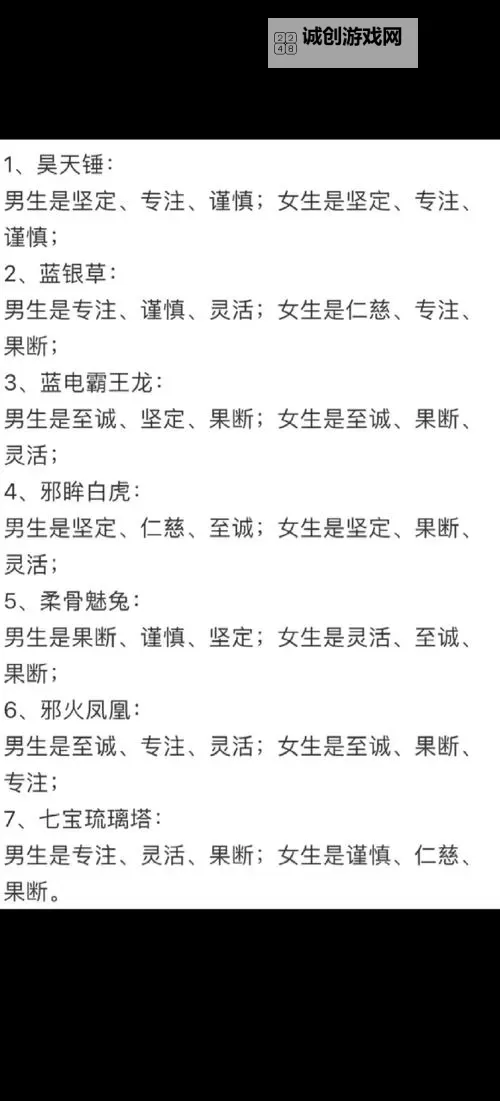 斗罗大陆龟类武魂详解：强力防御与强攻结合的巨龟战魂图1