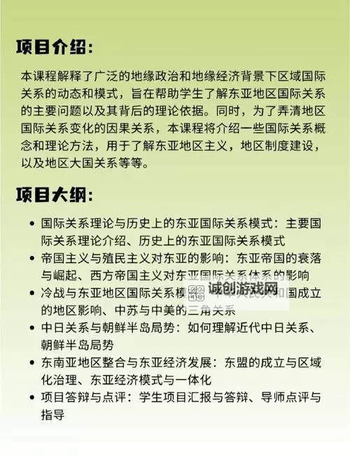 探索亚洲欧美的综合:特色文化与现代发展的全面分析图1