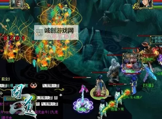 《问道金系拉刀规则详解与玩法分析》图1