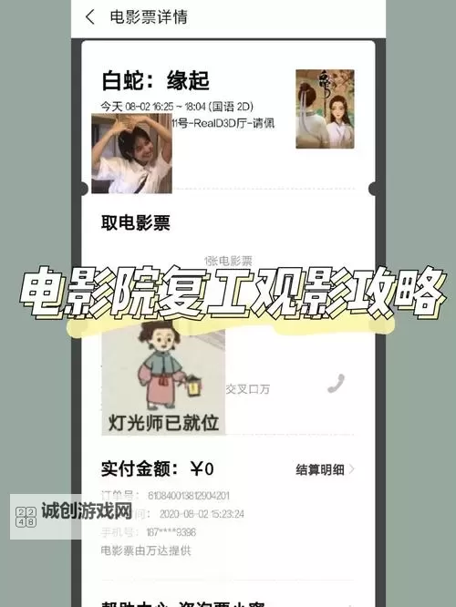 永远看免费MV电影的最佳指南：客户端下载与免费观看技巧图1