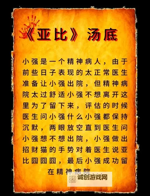 中国ZLJZLJZLJZLJ喷：揭秘背后的故事与影响图1