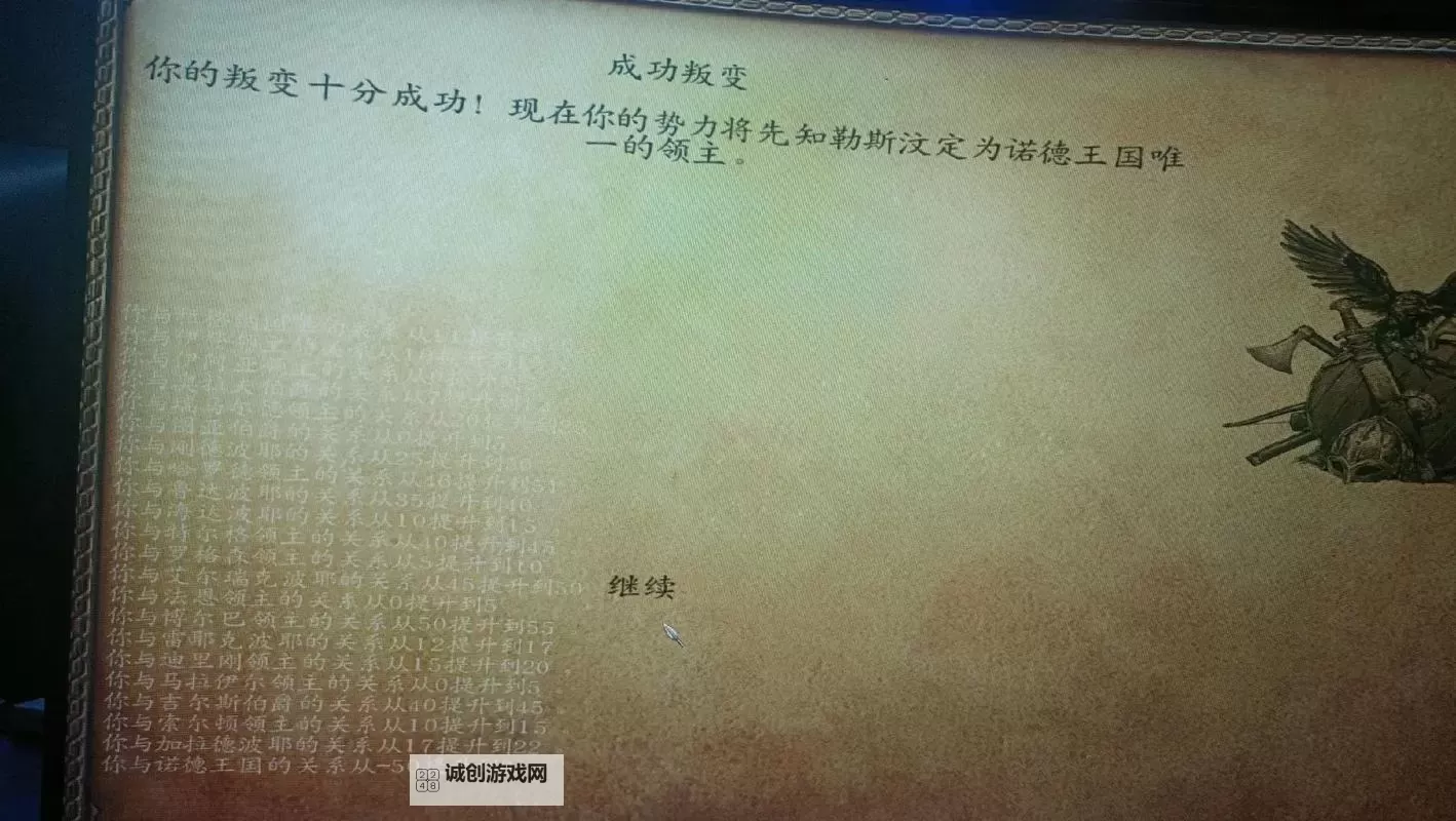 骑马与砍杀战团作弊码输入代码 键大全与操作指南图2