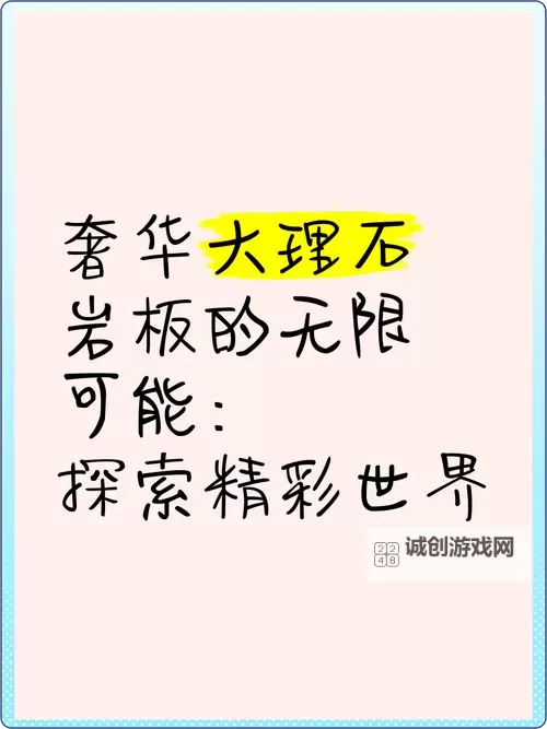 探索精彩世界：加入我找我聊天频道共话人生图1