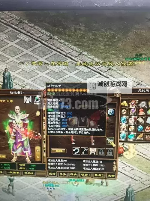 征途弓箭手选什么系厉害？全系优势解析与最佳搭配推荐图1