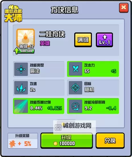 九阴真经易容大师揭秘:变身高手的秘密武器图1