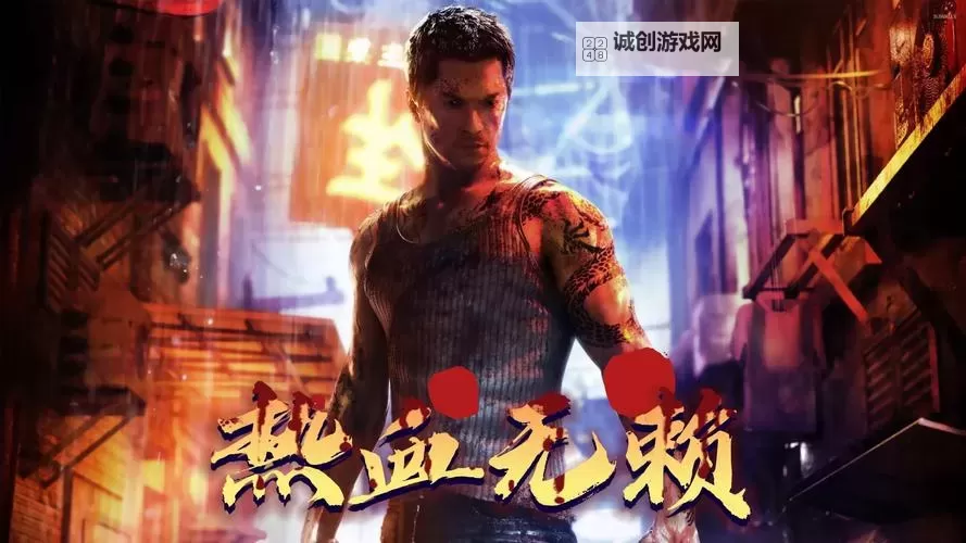 热血无赖监视器四个数字是多少：揭秘关键密码背后的秘密图2