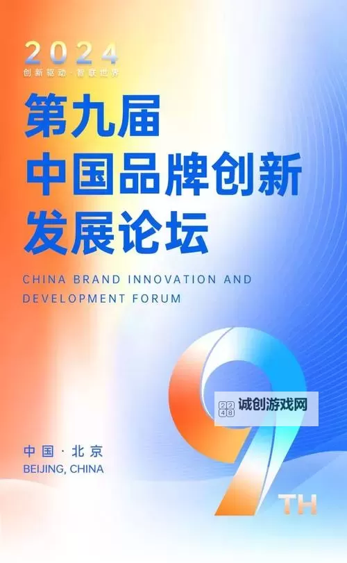 中国XXXXXL19:引领未来的创新驱动新格局图2