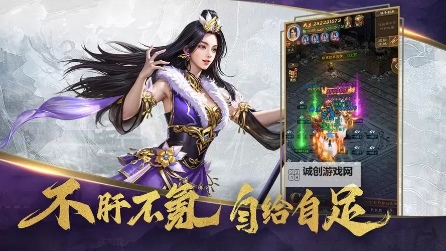 征途手游无限金子永久免费版:开启你的无尽征途梦想图1