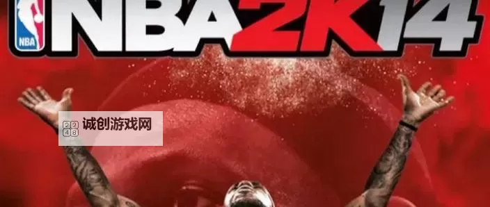 NBA2K评价最高的版本盘点:最受玩家喜爱的系列版本推荐图1