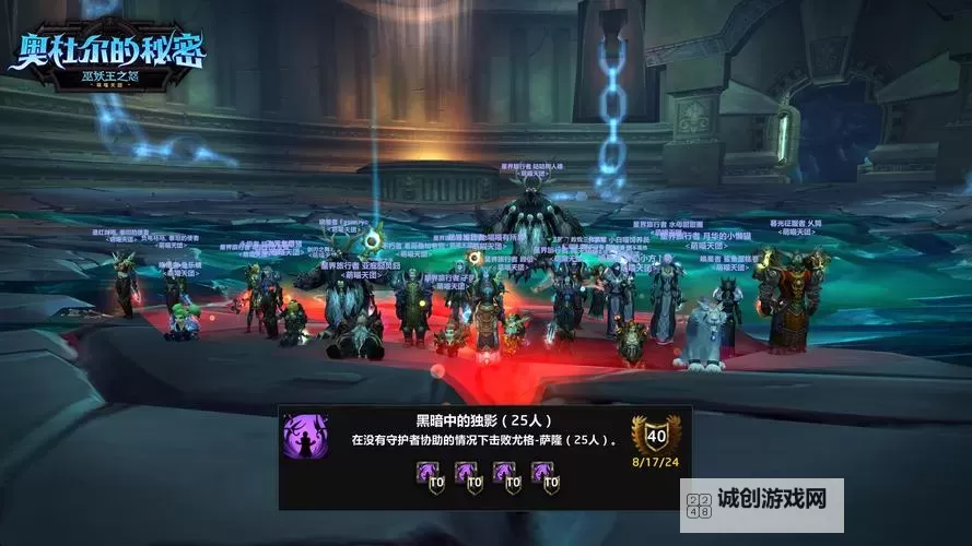 魔兽世界2023战友招募攻略：全面指南助你组建最强团队图1