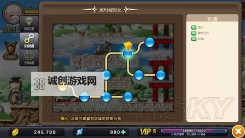 冒险岛手游如何回到勇士部落：详细攻略指南图1