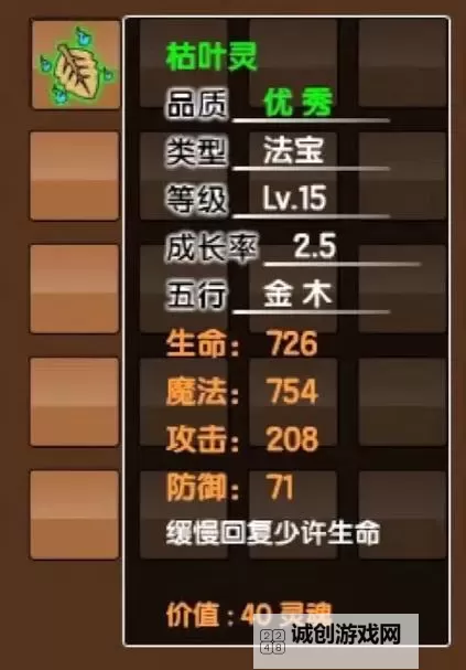 造梦西游3冰宫掉什么装备全攻略揭秘图1