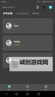 2025年度必备:最全域名停靠APP免费下载大全图2