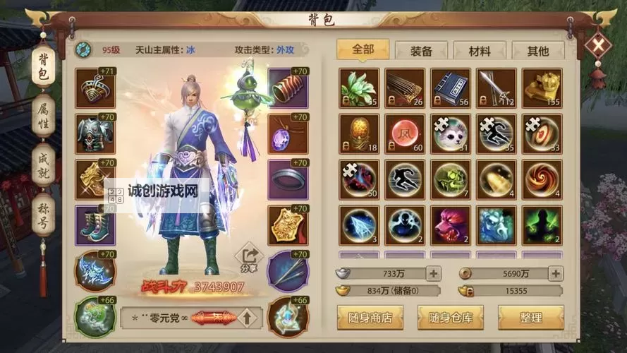 【福利来袭】新天龙八部财富卡免费领取码获取指南图2