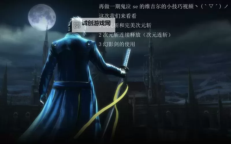 超级维吉尔怎么用:详细操作指南与技巧解析图2