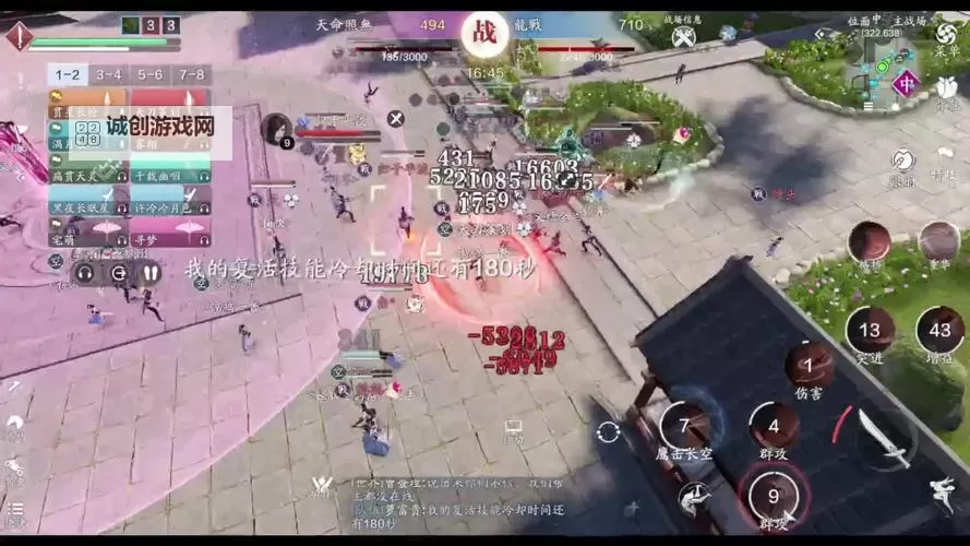 天涯明月刀手游神刀攻略：全面提升战斗力的实用指南图1