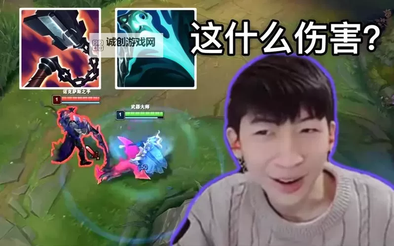 小超梦诺手出装最新推荐:最佳搭配攻略解析图1